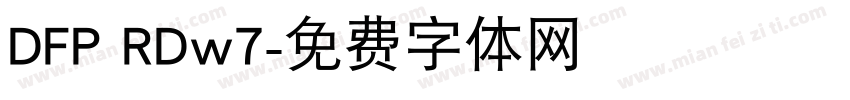 DFP RDw7字体转换